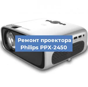 Замена линзы на проекторе Philips PPX-2450 в Воронеже